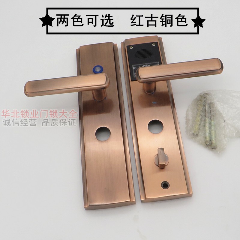 飞云盼盼防盗门 三环门把手 三环拉手门玲把手配套作用三环锁体