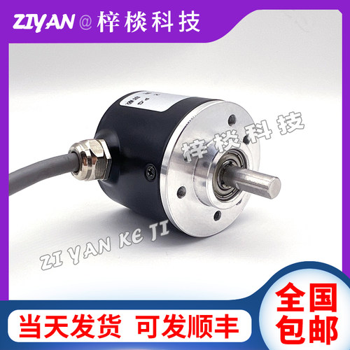 3806S-C-100全新增量式集电极开路光电旋转编码器ROTARY ENCODER