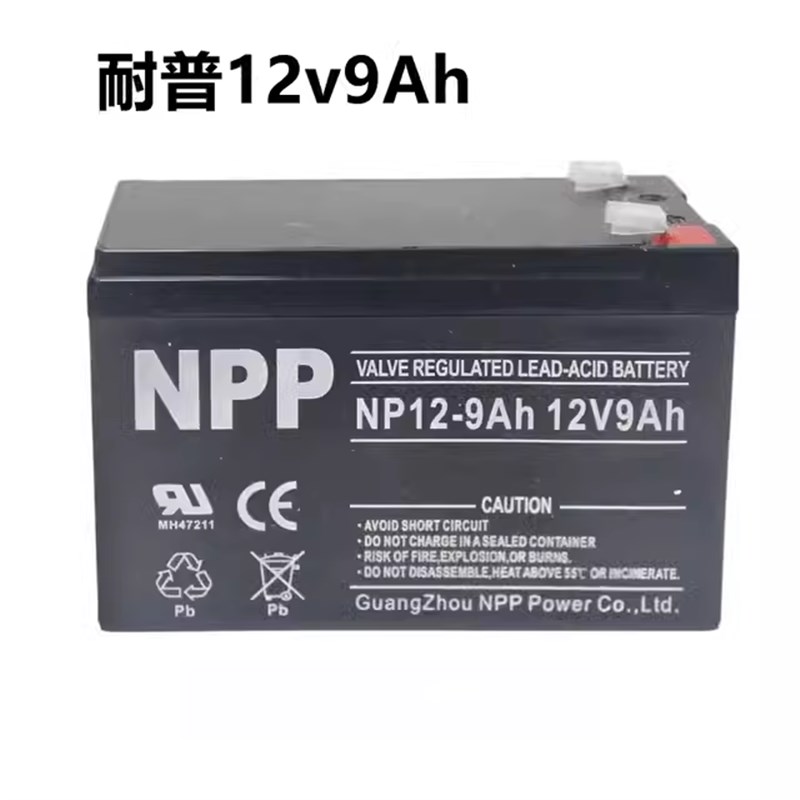 NPP耐普蓄电池NP129 12V9AH铅酸免维护门禁电梯消防UPS电池