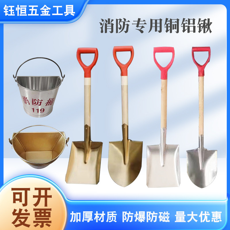 防爆铜锹铝铲消防专用铝锨铜铲大号尖头折叠多用锹油站油库防静电,畜牧/养殖物资,畜牧/养殖器械,淘宝优惠券,粉丝福利购,淘宝优惠卷