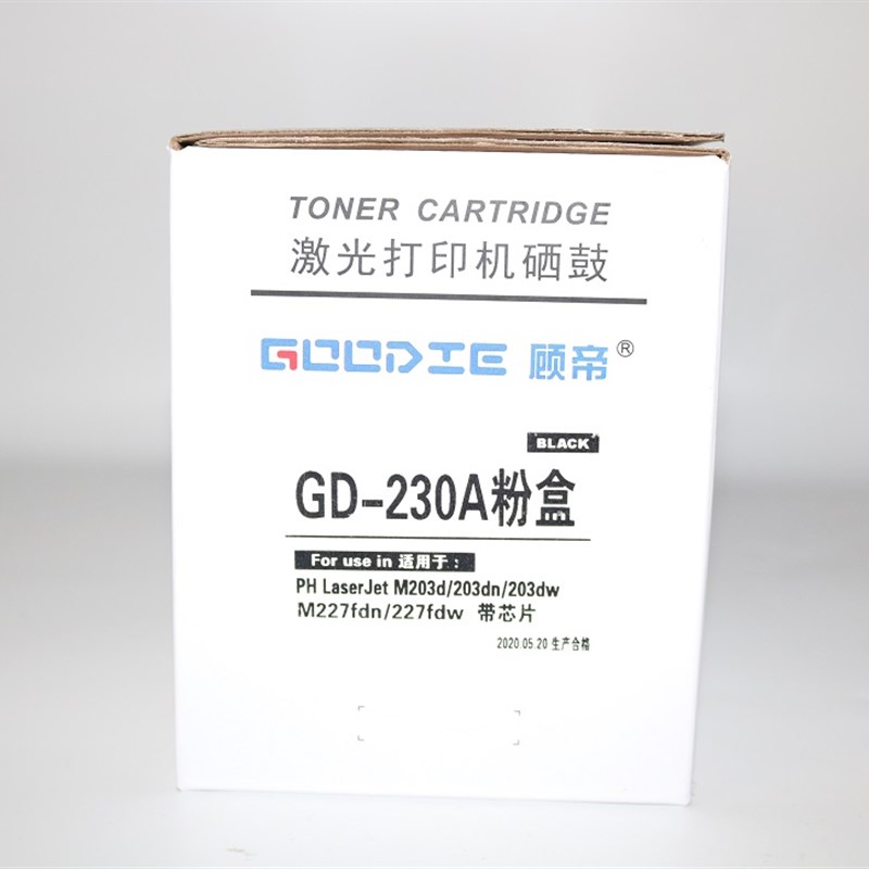 顾帝GD-CF232A CF230A 硒鼓 hp32a M203d M203dw M227sdn fdw组件