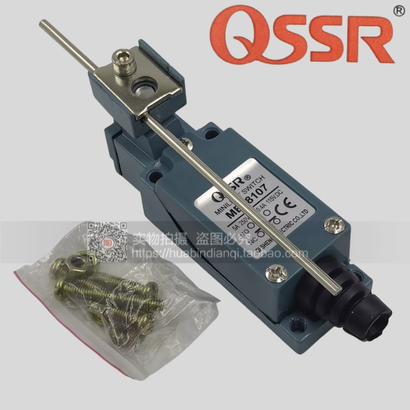 正品QSSR 奇胜松日 行程开关 ME8107 AZ TZ YBLX XCE限位开关