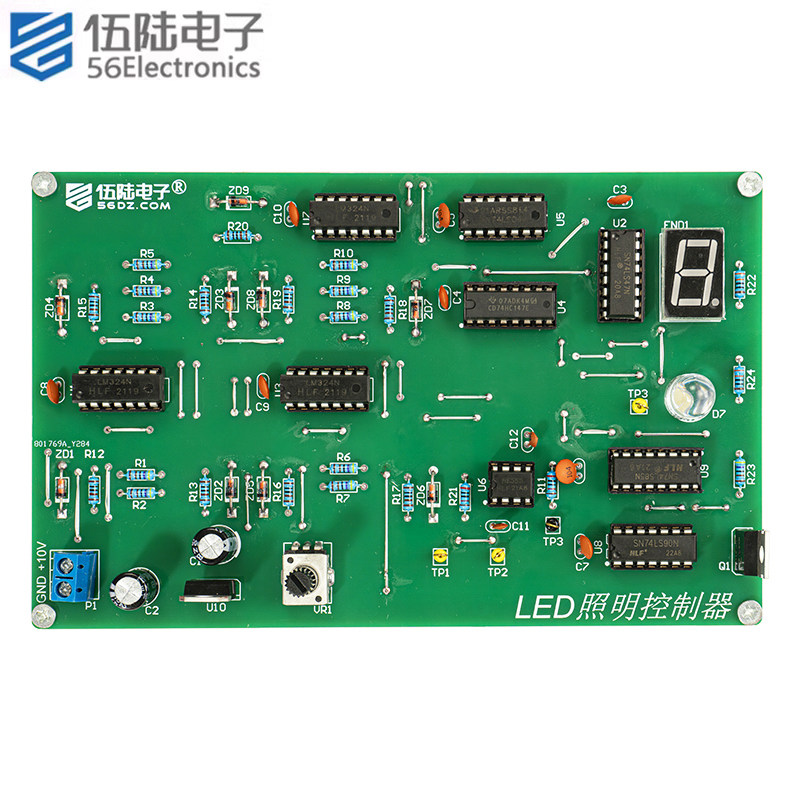 LED照明灯控制器电路竞赛套件世界技能大赛电子技术焊接装配调试