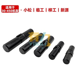 适配小松60挖机斗齿销子日立70牙销螺丝临工柳工新源75挖掘机配件