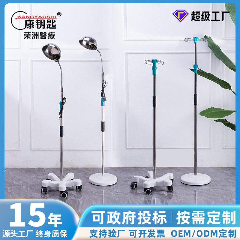 加厚可伸缩输液架 移动带轮点滴吊瓶加厚可伸缩输液架ABS塑料
