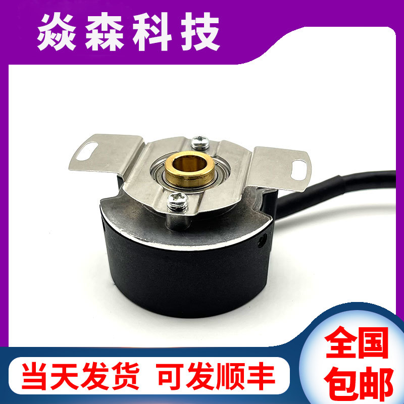 SF48Z9-1024P5VL6-K2504B思迪伺服电机光电旋转编码器通用款