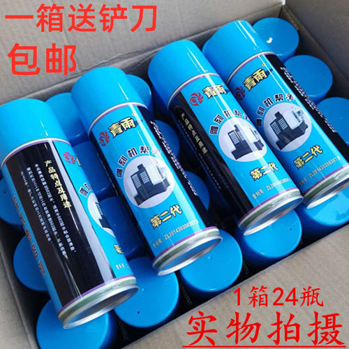 青雨502胶水速溶剂雕刻机帮手一箱24瓶送铲刀新品第二代450ml包邮