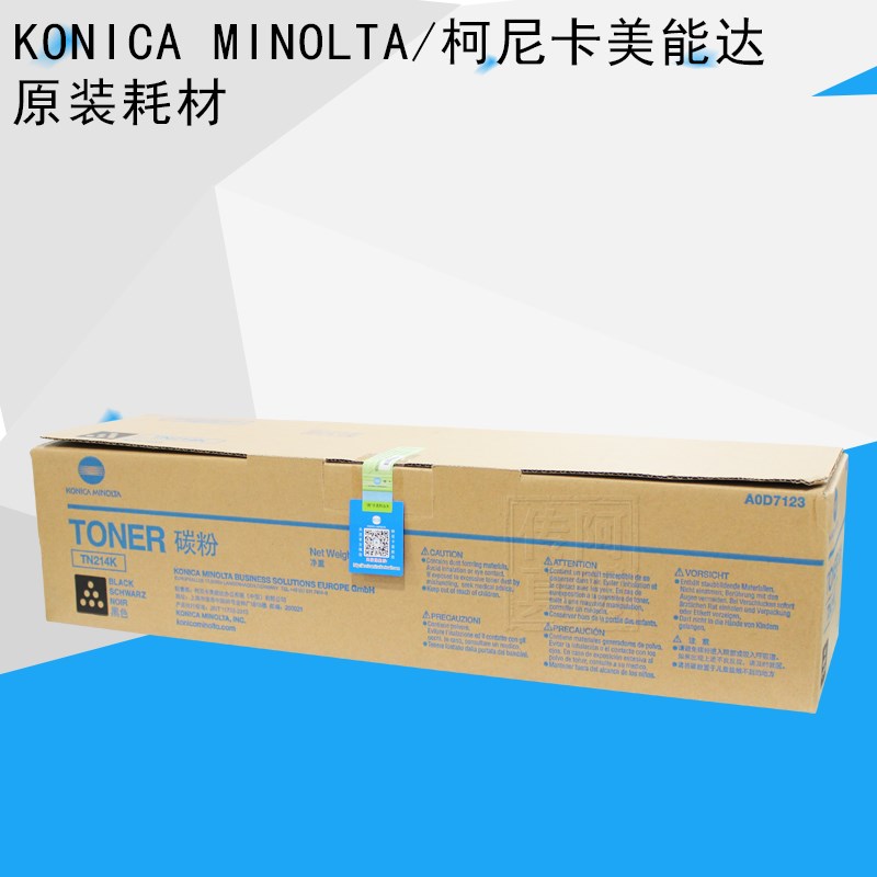 原装正品 柯尼卡 美能达 TN214K C200E C200 c210 碳粉 粉盒 黑色