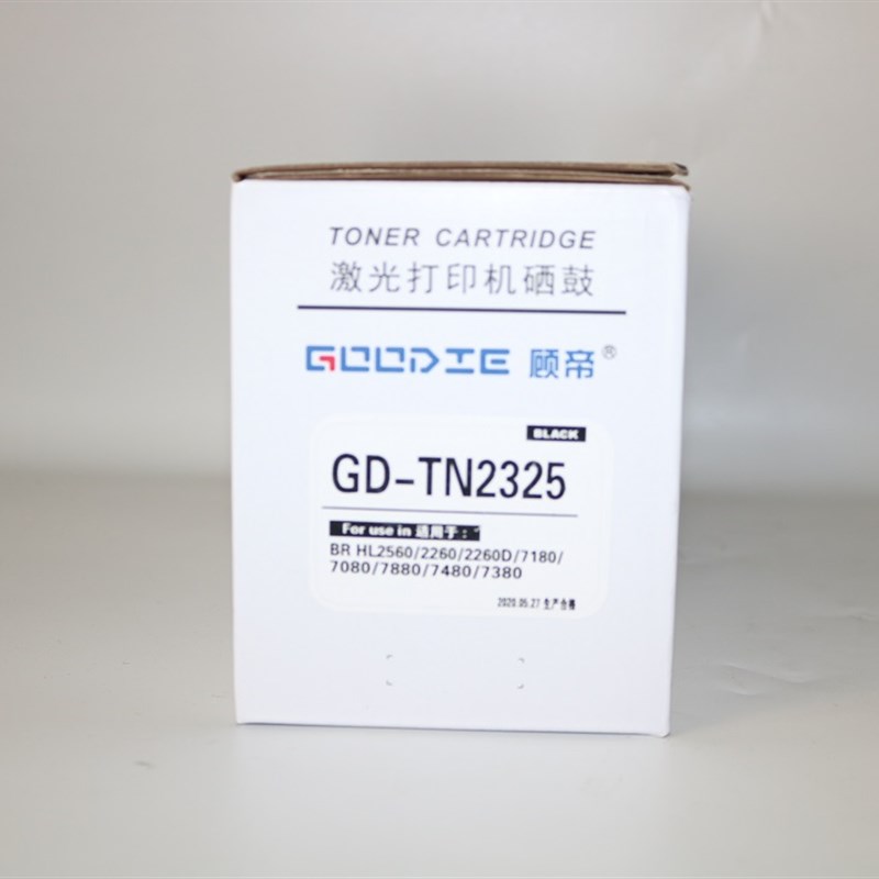 顾帝GD-TN2325粉盒 HL-2260 2260D 2560DN 7080 7080D 7180DN墨盒