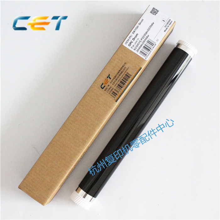 中恒CET 适用京瓷 M2135dn 2635dn 2635dw 单鼓鼓芯感光鼓