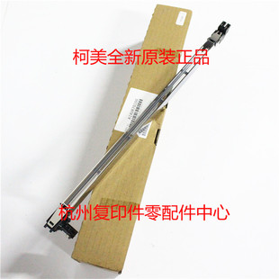 6180充电总成主充架 235 柯美BH 184 185 原装 195 7718 7818 7723