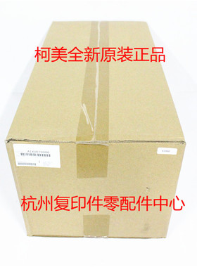 原装柯美美能达184 195套鼓235 226 206 246 IU组件6180e鼓芯载体