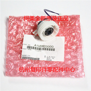 283 7828 223 363对位离合器 423 柯美A1UDM20000 原装