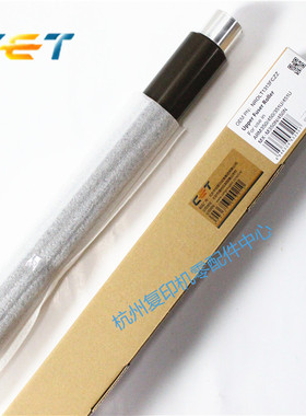 中恒CET适用夏普AR M350 M450 M351 M451 U D定影加热上棍热辊