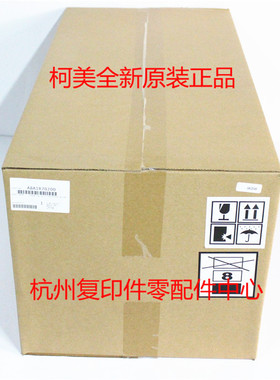 原装柯美BH 266 306 7228 震旦AD 268 308 IU组件鼓架显影器载体