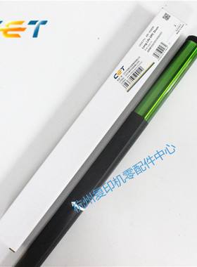 中恒CET适用夏普AR M350 M351 M450 M451 D U 鼓芯单鼓硒鼓感光鼓