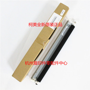 C308 C284 C281 C226美能达转印辊棍组件 C368 柯美C221 原装 C224