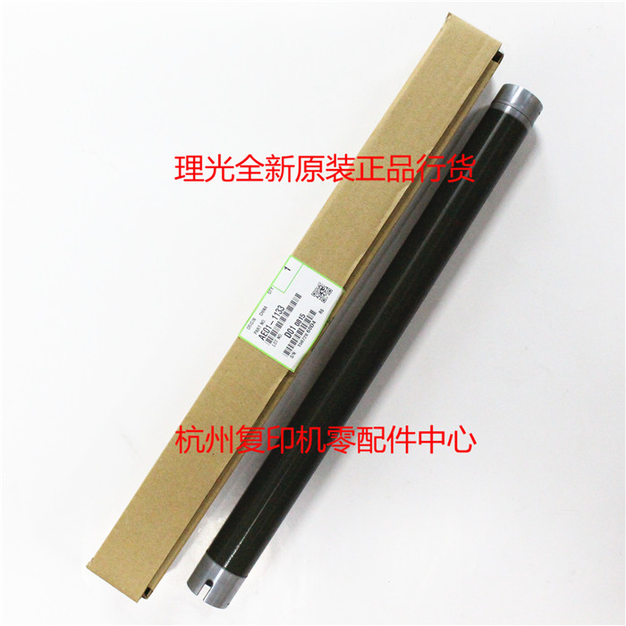 原装理光AE011133 2014 2014D 2014AD定影上辊上棍热棍热辊