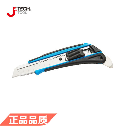 Jetech捷科五金工具CF52R 包胶美工刀 自锁/手锁 正品