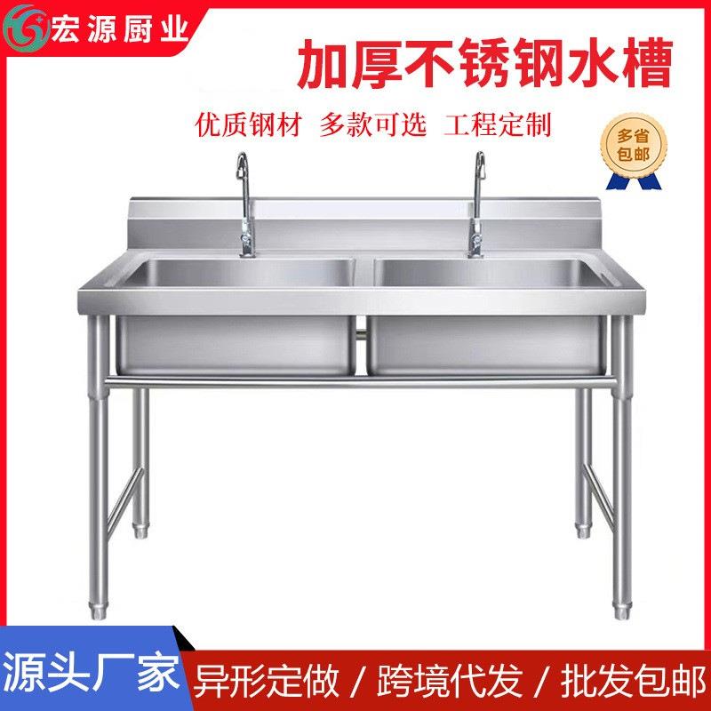 包邮商用不锈钢水槽单槽双槽洗菜水池厨房洗碗洗手家用三槽带支架