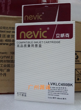 利威克LC450墨盒 适用兄弟J625 825DW J430W J6910 5910DW墨盒