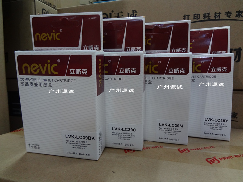 立威克975墨盒兼容兄弟J125 J315 J410 J220墨盒LC39BK C M Y墨盒