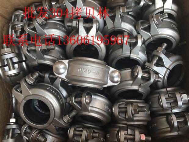 304拷贝林卡箍25kg不锈钢膜壳水处理消防沟槽抱箍考贝林管箍卡箍