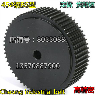 XXH同步带轮MXL齿距2.032 14MT2.5MXLL 同步轮T5T103M