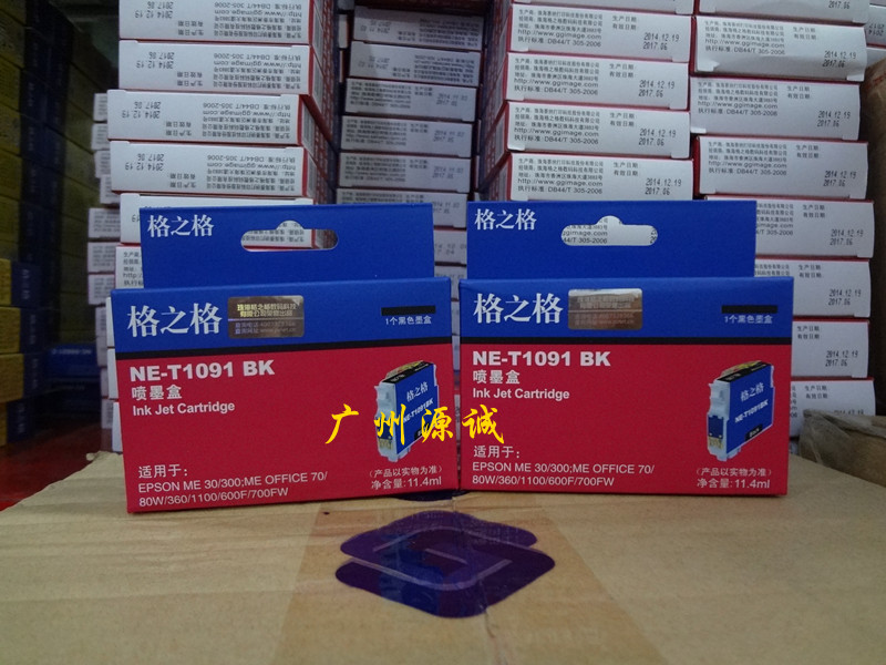 格之格1091-4墨盒 适用爱普生ME30 ME70 ME600 ME1100喷墨机