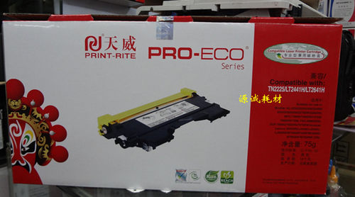 天威粉盒 TN2225适用兄弟2240 2250 LT2441H LT2641H 7360粉盒