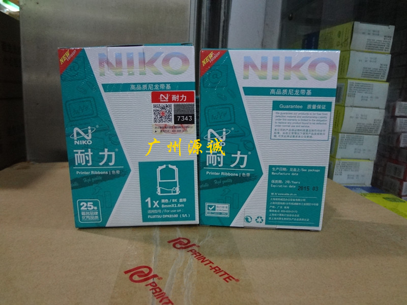 耐力色带 适用于FUJITSU富士DPK8100 8200E 8300E 8400E色带架