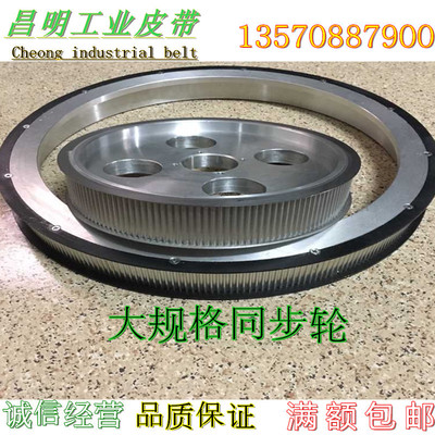 同步轮T5T103M 5M 8M 14MT2.5MXLL H XH XXH同步带轮8M齿距8MM