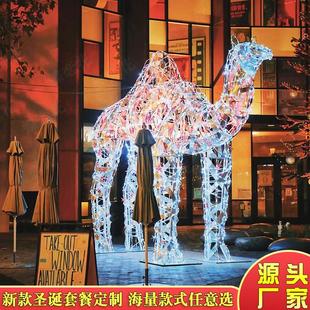 不锈钢镂空雕塑 户外夜景发光骆驼 广场主题公园景区亮化发光摆件
