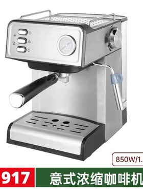 15bar打奶泡欧规复古带表跨境家用小型意式浓缩半自动蒸汽咖啡机