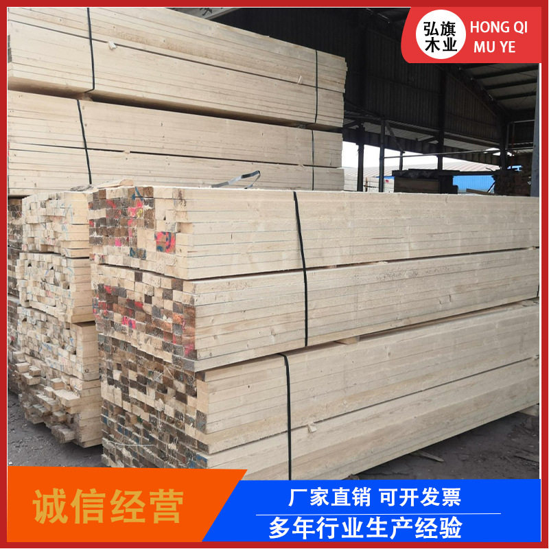 建筑工程工地木方规格用木方花旗松木方规格建筑口料建筑工地,基础建材,原木木方,淘宝优惠券,粉丝福利购,淘宝优惠卷