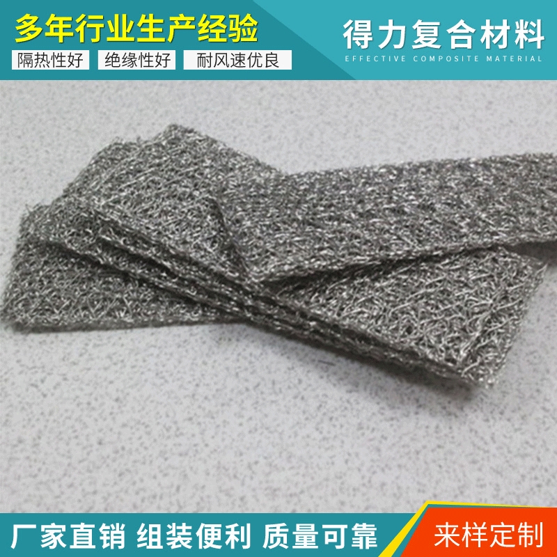 厂家销售 减震密封衬垫 编织衬垫 欢迎咨询