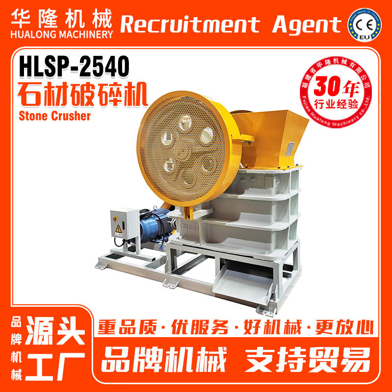 石材破碎机鹅卵石矿石混凝土砂岩石石头石块石料碎石边角料粉碎机