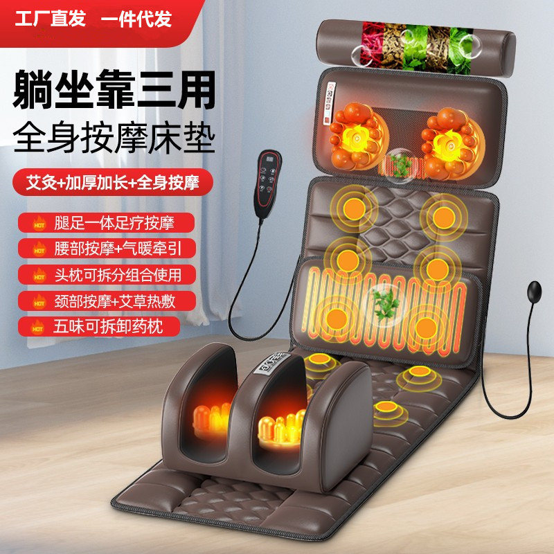 电动全身气囊按摩床垫腰部按摩仪加热多功能颈椎按摩枕头颈椎家用