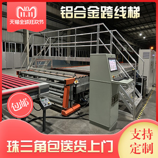 铝合金跨梯移动平台梯多功能组合踏步梯台阶跨线梯户外扶手梯定制