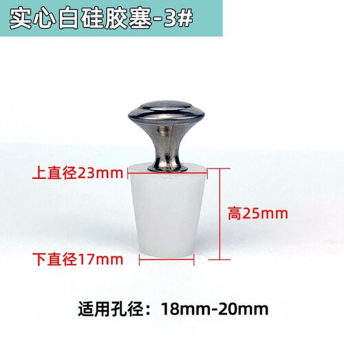 胶皮塞子b堵孔硅胶圆形软塞防虫橡胶橡皮水塞蓄水池水堵水缸填充