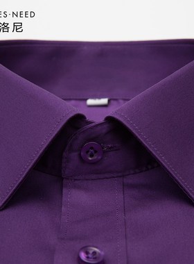 HN丝光棉高级感深紫色衬衫男士长袖商务全棉父亲寸衣衬衣