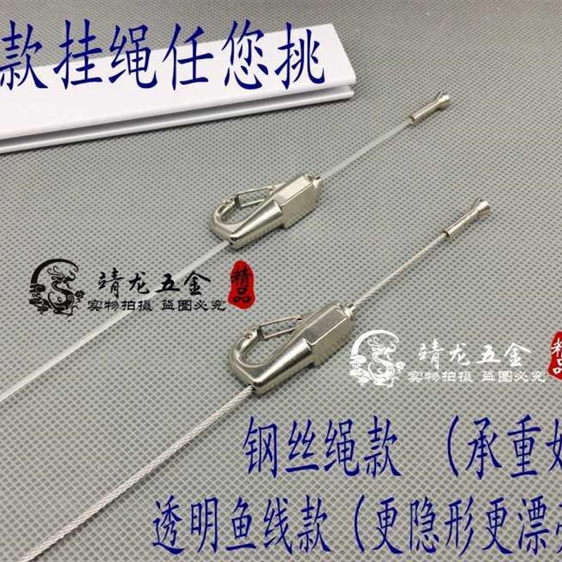 挂绳隐藏字画挂隐藏式挂镜线画器展厅轨道油挂画配件家用勾道家挂