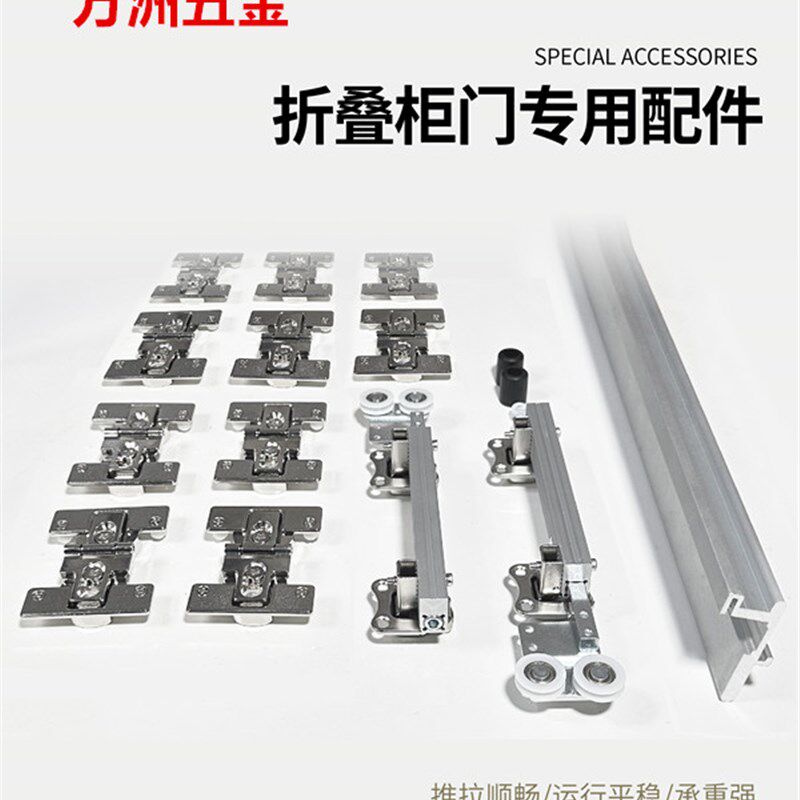 折叠门无下轨吊滑轮推拉门衣帽间轨道过道门两折衣柜吊轮五金配件,基础建材,吊滑,淘宝优惠券,粉丝福利购,淘宝优惠卷