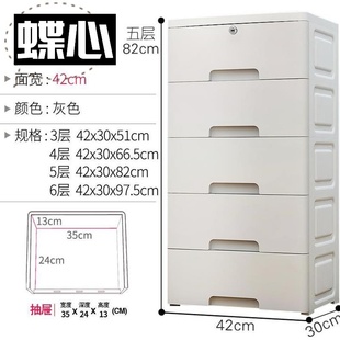 深度30收纳柜 储物柜 抽屉式36/40宽j夹缝抽屉式收纳柜子卫