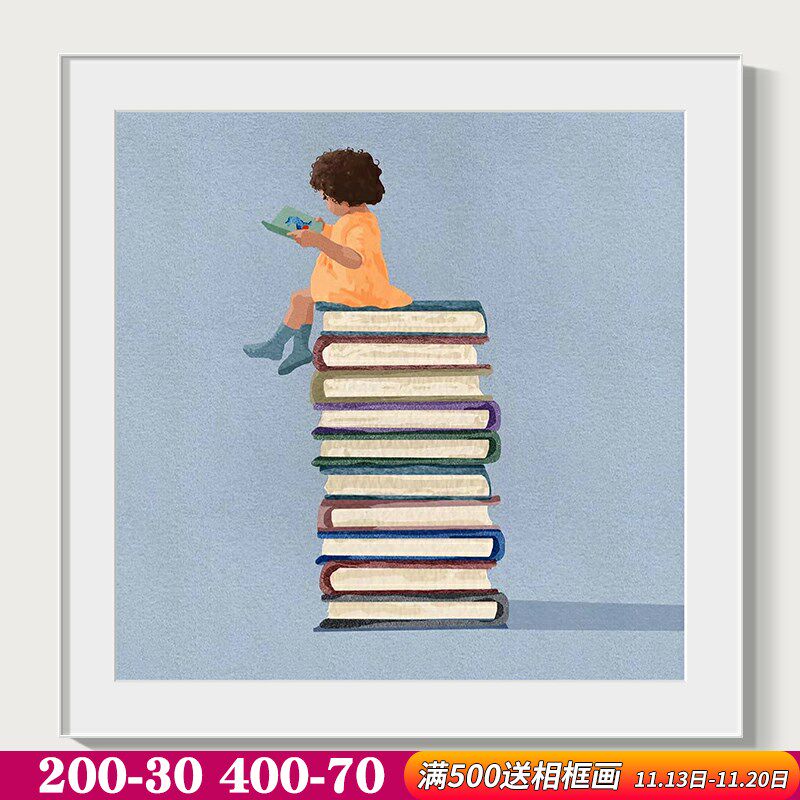 爱读书的小孩可爱卡通儿童房装饰H画男孩女孩书房卧室床头挂