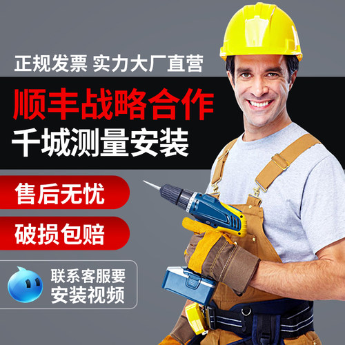 sunfree 卷帘窗帘遮光手拉升降卷拉式 办公室卫生间浴室厨房卧室