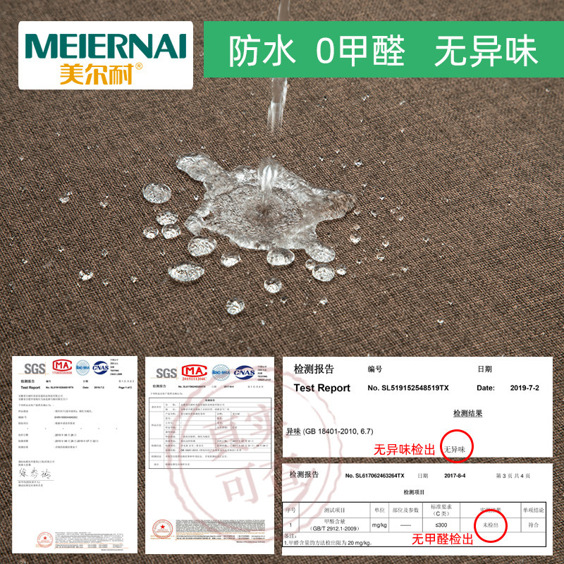 美尔耐全遮光卷帘窗帘卷拉式书房卧室阳台卷轴升降防晒隔热遮阳布
