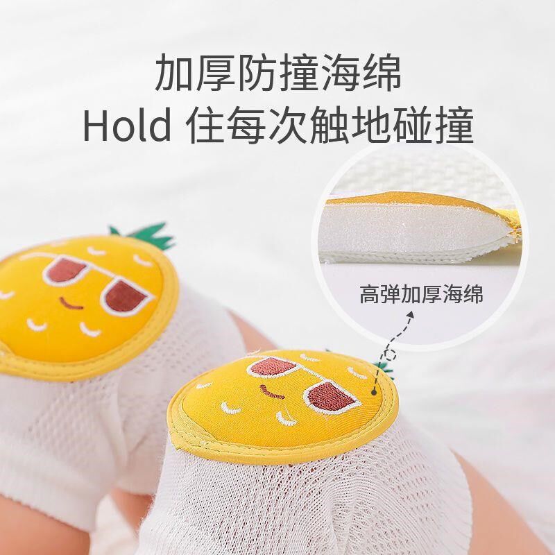 儿童护膝盖宝宝爬行学步婴幼儿秋季薄款防摔走路加厚夏季护肘小孩