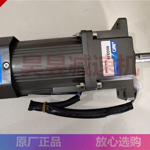 电机黄铜包邮白色齿轮箱马达减速机90GK2590GFS1590YYT120390YY90