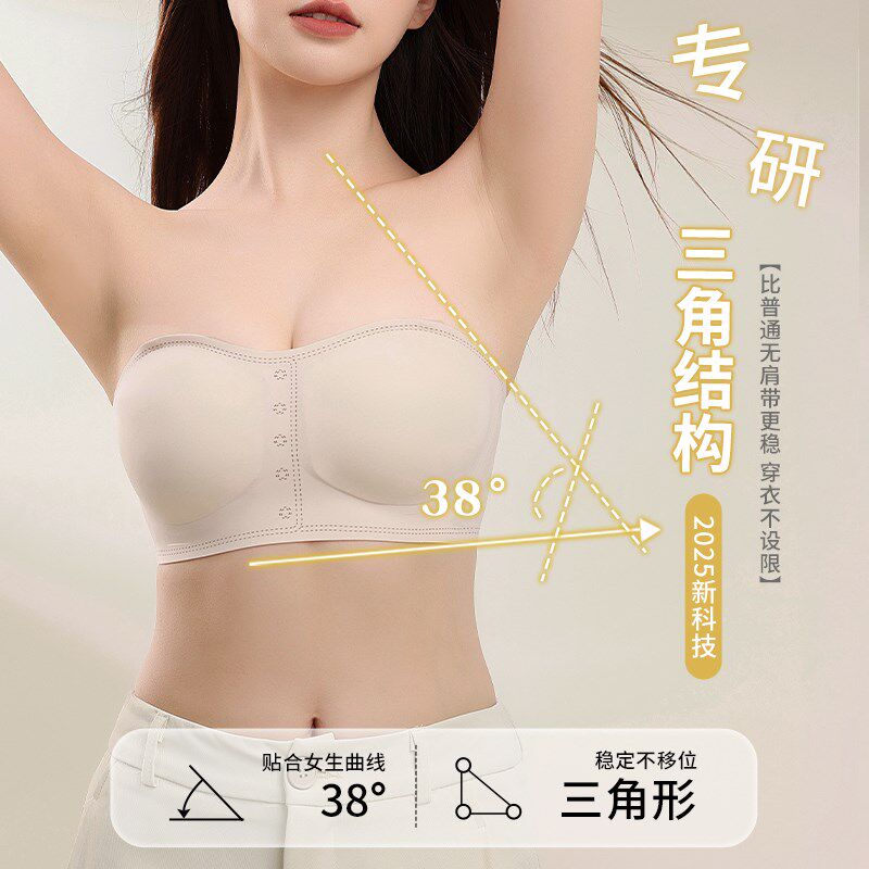抹胸无肩带内衣女防滑小胸聚拢美背夏薄款透气一片式内搭文胸